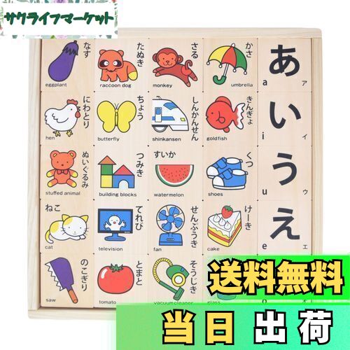 NOKUBI 郡上八幡のもじ積み木 おもちゃ 50ピース 1.5歳以上 日本製おもちゃ (知育玩具)