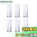 アデリア(ADERIA) ゾンビー10 カクテルグラス 280ml 6個セット 日本製 パーティー 冷酒 ワイン ウイスキー ストレート 水割り リキュール ガ...