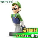 【送料無料】amiibo ルイージ(大乱闘スマッシュブラザーズシリーズ)