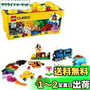 レゴ (LEGO) クラシック おもちゃ プレゼント 玩具 男の子 女の子 知育 クリスマスプレゼント 子供 積み木 誕生日 ギフト 知育玩具 ブロック 4歳 5歳 6歳 7歳 8歳 9歳 10歳 11歳 12歳 小学生 4歳以上~ 黄色のアイデアボックス プラス 10696