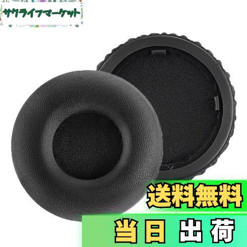 【送料無料】Geekria イヤーパッド QuickFit 互換性 パッド ビーツバイドクタードレ Beats Solo Wireless (Solo Bluetooth) (810-00012-00) (810-00012-01) ヘッドホンに対応 イヤパッド/イヤークッション/イヤーカップ (プロテインレザー/ブラック)