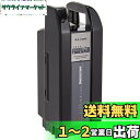 【送料無料】ブリヂストン(BRIDGESTONE) リチウムイオンバッテリー ブラック F895095BL LI8.9N.B