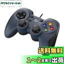 Logicool G ゲームパッド コントローラー F310r PC ゲーム 有線 usb FF14 Windows 版 国内正規品 【 ファイナルファンタジーXIV 推奨周辺機器 】