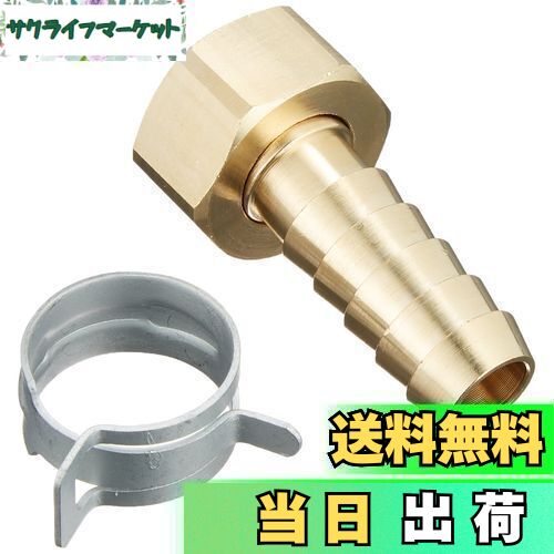 【送料無料】SANEI ペアホース金具セット 15Aホース用 パッキン・バンド各4個入 T421-4S-15A