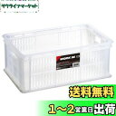 天馬(Tenma) 持ち手付きの丈夫なコンテナボックス 日本製 完成品 ワークイン Mサイズ 文房具や日用品など様々なものを収納できるカゴ ビデオテープが18枚入るバスケット プラスチック 【組立不要】 【色 クリア】 【サイズ M】 【幅40.7×奥行25.7×高さ15.6cm】