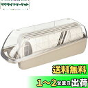 【送料無料】貝印 デリコ 調理器セット DZ-0746