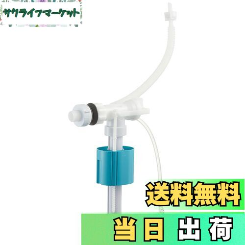 【送料無料】SANEI(旧社名:三栄水栓製作所) 万能ロータンクボールタップ ABS マルチタイプ 水位調節 節水効果 和式・洋式対応 V530-5X-13