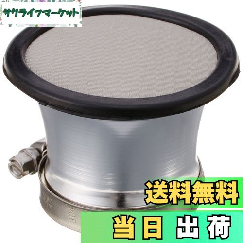 【送料無料】キタコ(KITACO) ビッグエアファンネル(43φ) 汎用 514-2001430