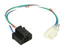 【送料無料】キタコ(KITACO) ヘッドライトソケット ヤマハ用H-4バルブ対応 汎用 800-0600910|詳細画像
