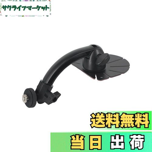 【送料無料】[モバイクス]カロッツエリア/エアーナビ/ポータブルナビ カーナビ用 車載用取付スタンド (両面テープ貼付タイプ(粘着タイプ) アームL) 適合 D(TV)【05-TV-L】