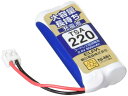 【送料無料】エルパ(ELPA) 大容量長持ち充電池 パイオニア他同等品 2.4V 800mAh ニッケル水素充電池 TSA-220