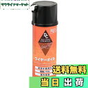 【送料無料】デイトナ(Daytona) バイク用 ワイヤーオイル 220ml 96400