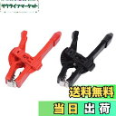 【送料無料】エーモン(amon) バッテリークリップ DC12V・240W以下/DC24V・480W以下 ロック式 8865