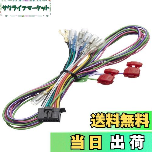 【送料無料】カロッツェリア RD-N002 電源ケーブル