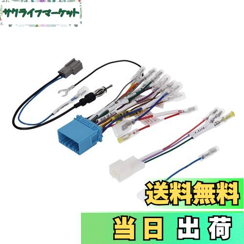 【送料無料】エーモン(amon) AODEA(オーディア)オーディオ・ナビゲーション取付キット スズキ車 2DINワイド用 S-2486