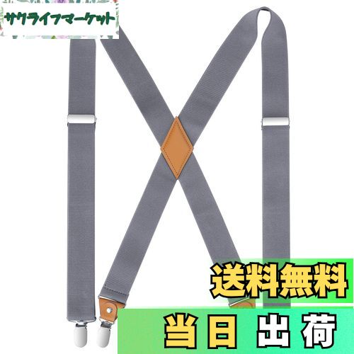 【送料無料】[HISDERN] グレー サスペンダー X型 幅35mm メンズ レディース ズボン吊り サスペンダー 無地 紳士用 ホルスター 結婚式 ビジネス カジュアル フォーマル