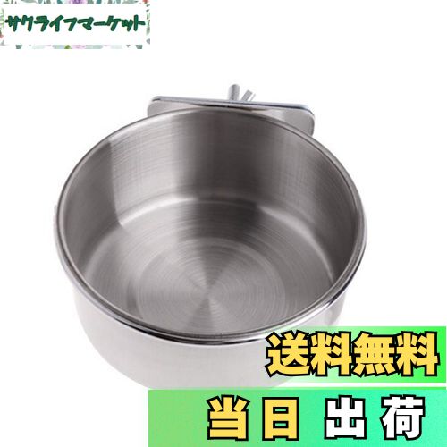 【送料無料】Kingsie ペットボウル オウムボール ステンレス製 インコ 鳥 バード 食器 水入れ 餌入れ ..