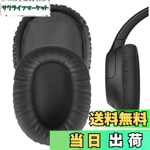 【送料無料】Geekria イヤーパッド QuickFit 互換性 パッド ソニー Sony WH-CH700N WH-CH710N WH-CH720N ヘッドホンに対応 パッド イヤー/イヤーカップ プロテインレザー (濃い灰色)