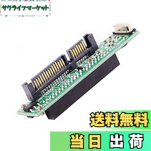 【送料無料】CHENYANG IDE 44ピンディスク→SATAメス変換アダプター PCBA ノートパソコン用 & 2.5インチハードディスクドライブ