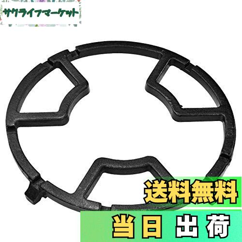 【送料無料】Takelablaze 小さな五徳 ガスコンロ用 ガスバーナープレート ガスコンロアダプター 小さな..