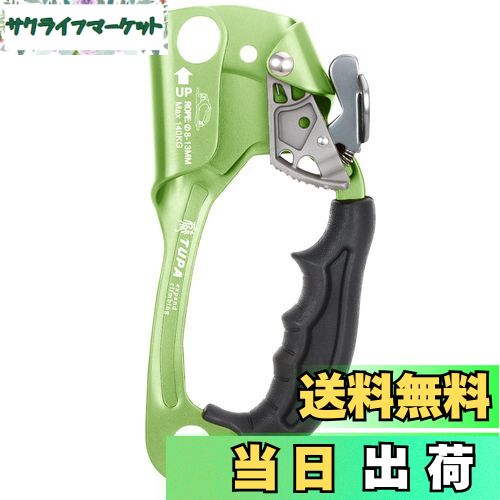 【送料無料】Lixada アッセンダー ハンドアセンダー 屋外 ロッククライミング 左手 右手 アセンダー 8mm?13mm 垂直ロープ 航空救助保護ロッククライミング プロセスキャプチャ アクセスクライミング