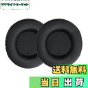 サクライフマーケットで買える「【送料無料】kwmobile 2x ヘッドホンカバー Pioneer HDJ 2000/1000/1500対応 交換用イヤーパッド - クッション PUレザー 黒色」の画像です。価格は2,354円になります。
