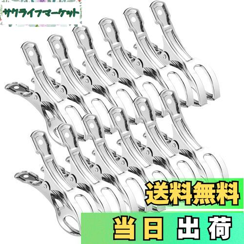 【送料無料】HIRAISM 洗濯ばさみ 洗濯バサミ ステンレス 強力 大口サイズ 防風 布団 竿ばさみ ピンチ 物干し (12個入)