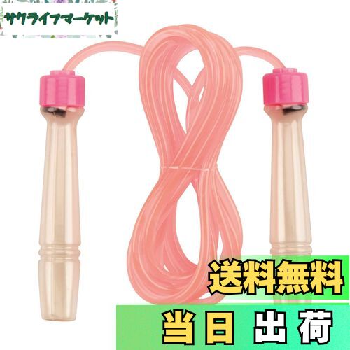 【送料無料】キャプテンスタッグ(CAPTAIN STAG) なわとび 縄跳び なわとび挑戦 長さ調節可 子供用 ジュ..