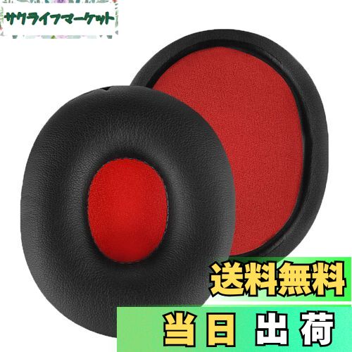 【送料無料】Geekria イヤーパッド QuickFit 互換性 パッド ソニー Sony MDR-ZX750DC MDR-ZX750 MDR-ZX750AP MDR-ZX750BN ヘッドホンに対応 パッド イヤー/イヤーカップ(プロテインレザー/ブラック)