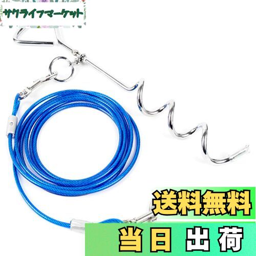 【送料無料】S.fields.inc ドッグポール ワイヤー リード 埋め込み 係留ステッキ グラウンドアンカー ..