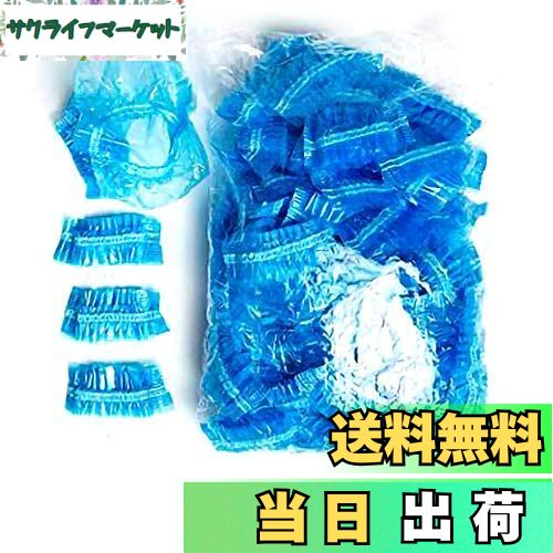 【送料無料】【BEAUTY PLAYER】イヤーキャップ 毛染め 100枚入り イヤーキャップ 使い捨て 耳カバー 髪染め キャップ 耳保護 フリーサイズ 男女兼用（ブルー）