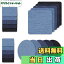 【送料無料】YFFSFDC デニム パッチ 5色4サイズ 20枚入り ジーンズ 補修布 貼付パッチ 接着デニム補修..