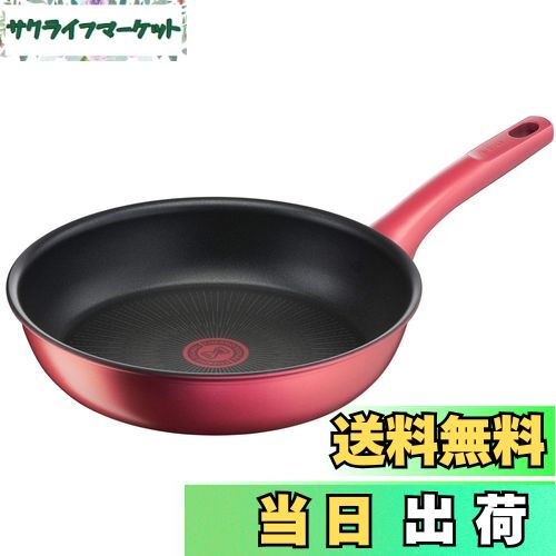 【送料無料】ティファール フライパン 26cm IH ガス火対応 「IHルージュ・アンリミテッド フライパン」 こびりつきにくい レッド G26205