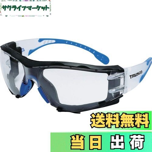 【送料無料】トラスコ中山(TRUSCO) 超軽量保護めがね26g 密着防塵フレーム付きクリアレンズ 収納袋付 S..