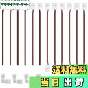 【送料無料】サムコス LEDテープ 延長用 ワンタッチコネクタ 2ピン 8mm LEDストリップ接続変換器コネクタ12個 3528 2835 SMD 単色用 半田付け不要、高接着力 LEDテープ装飾直角スナップコネクタ(4個)2ピンLEDテープライトLタイプコネクタ(4個)