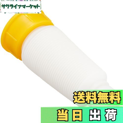 【送料無料】エマーソン(Emerson) ガソリン缶シリーズ専用補修部品 EM-120/121/123/136/137/138/138G ガソリン携行缶専用ノズル 1個入り 【ノズル長】115~380mm 【適合ガソリン缶】EM-120/121/123/136/137/138/138G EM-138D