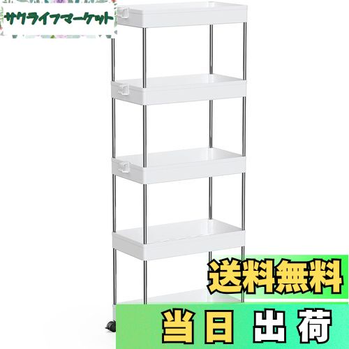 【送料無料】SPACEKEEPER キッチンワゴン スリム 隙間収納 22cm 収納ラック キャスター付き 収納カート ローリングラック おしゃれ 調味料 食品 ペットボトル 小物 台所 洗面所 冷蔵庫横 5段 ビッグ ホワイト