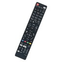 【送料無料】winflike 代替リモコン compatible with N2QAYB001228 N2QAYB000848 N2QBYB000045 N2QAYB001110 N2QBYA000043 N2QAYB000847 N2QAYB001016 N2QAYB000569 (代替品) パナソニック Panasonic ビエラViera テレビ リモコン