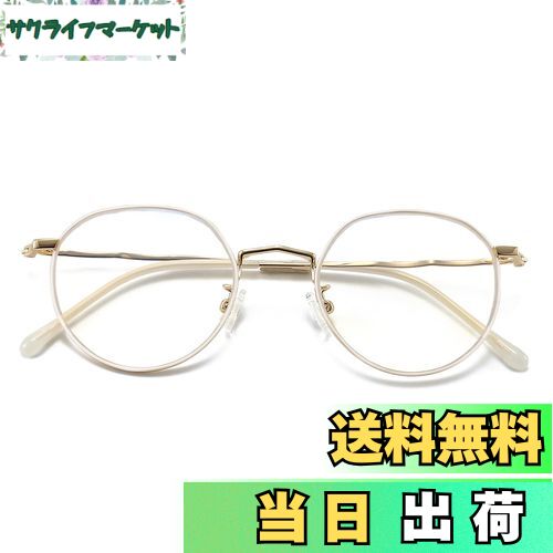 [Dollger] ブルーライトカットメガネ 伊達メガネ 度なし 超軽量17g 丸メガネ おしゃれ ブルーライトカット 白縁・ゴールド