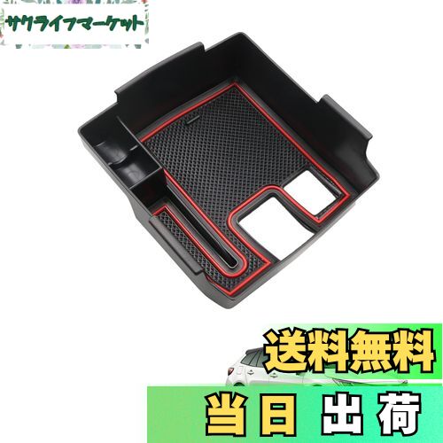 【送料無料】HUAHAO 2021新型 トヨタ カローラクロス カローラツーリング 専用 コンソールボックス センターコンソール コンソールトレイ アクセサリー 小物入れ ABS素材 充電USB機能 ガタガタ音なし 内装パーツ 右ハンドル用 カスタムパーツ (レッド)