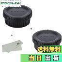 【送料無料】2組入 JJC Nikon F マウン