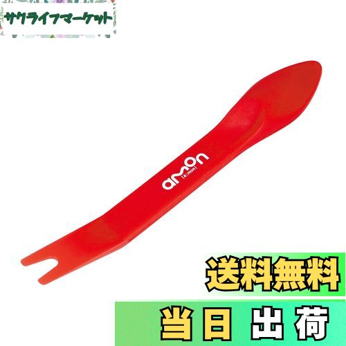 【送料無料】エーモン(amon) 内張りはがし スタンダード 高強度グラスファイバー 内装はがし パネルはがし クリップクランプツール remover 車 バイク レッド 3504