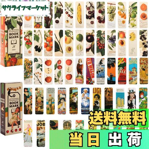 【送料無料】YOVOY 56枚 しおり ブックマーク 紙製 おしゃれ かわいい 綺麗 しおり 2種類セット