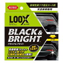 KURE(呉工業) LOOX(ルックス) ブラック ブライト 10ml 耐候性黒ツヤ復元コート剤 1198