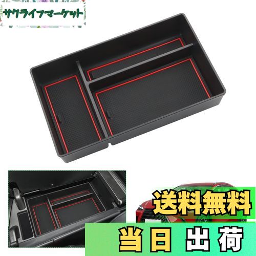 【GAFAT】Lexus レクサス NX 2代目 AZ20型 2021年モデル~現行 専用 車用収納ボックス nx レクサス 20系 収納ボックス 内装パーツ nx 20系 センターコンソールボックス レクサスnx 20系 センターコンソールトレイ NX200 NX250 NX350 NX450h+ 外付コンソールボックス nx35