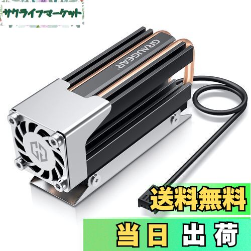 【送料無料】GRAUGEAR M.2 2280 SSDヒートシンク アルミニウム 25mmの高速PWMファン 二つの純銅のヒートパイプ 多層のヒートシンクデッキ サーマルパッドというデザイン NVME PCIe SATA NGFF M.2 SSDに強力な冷却を提供する [G-M2HS03-F]