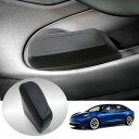 【送料無料】【GAFAT】テスラ専用 モデル3 2019+ モデルY 2022+ Model Y Model 3 車種専用 車用収納ボックス ダストボックス ゴ...