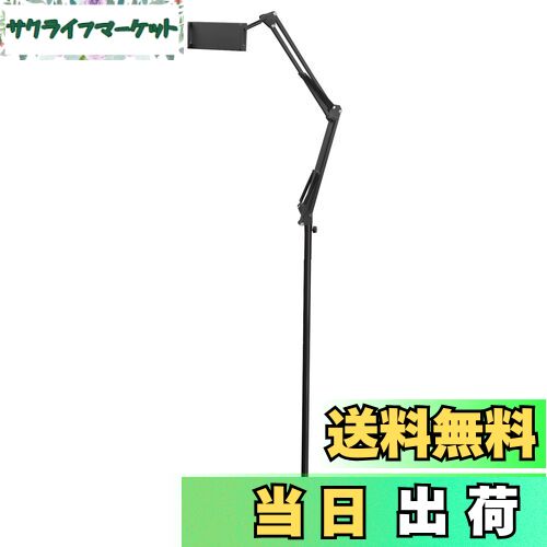 タブレット スタンド タブレット アーム スタンド 寝ながら 360度回転 高さ調節 折り畳み式 フレキシブルアーム 根元強化 下垂防止 スマホ スタンド 4.5〜12.9インチ for iPad Pro 、iPad 、Kindle Fire 、N-Switch、android surface、iPhone X多機種対応 (ブラック)