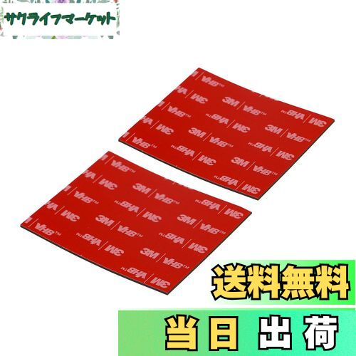 【送料無料】エーモン(amon) 超強力両面テープ (ドライブレコーダー・ETCアンテナなどに) 耐熱 黒 幅75mm×長さ60mm×厚さ1.14mm 2枚入り 3983