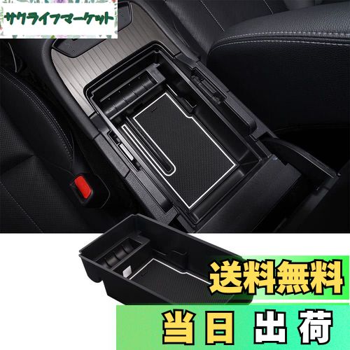 【送料無料】LIMSTYLE トヨタ ハリアー 80系 内蔵型コンソールボックス Harrier MXUA8# AXUH8# R2.06〜現行 コード通す穴あり 車内収納ボックス コンソールトレイ 小物入れ 滑り止め ラバーマット付き 車種専用 装着簡単 (ハリアー 80系, コード通す穴あり)